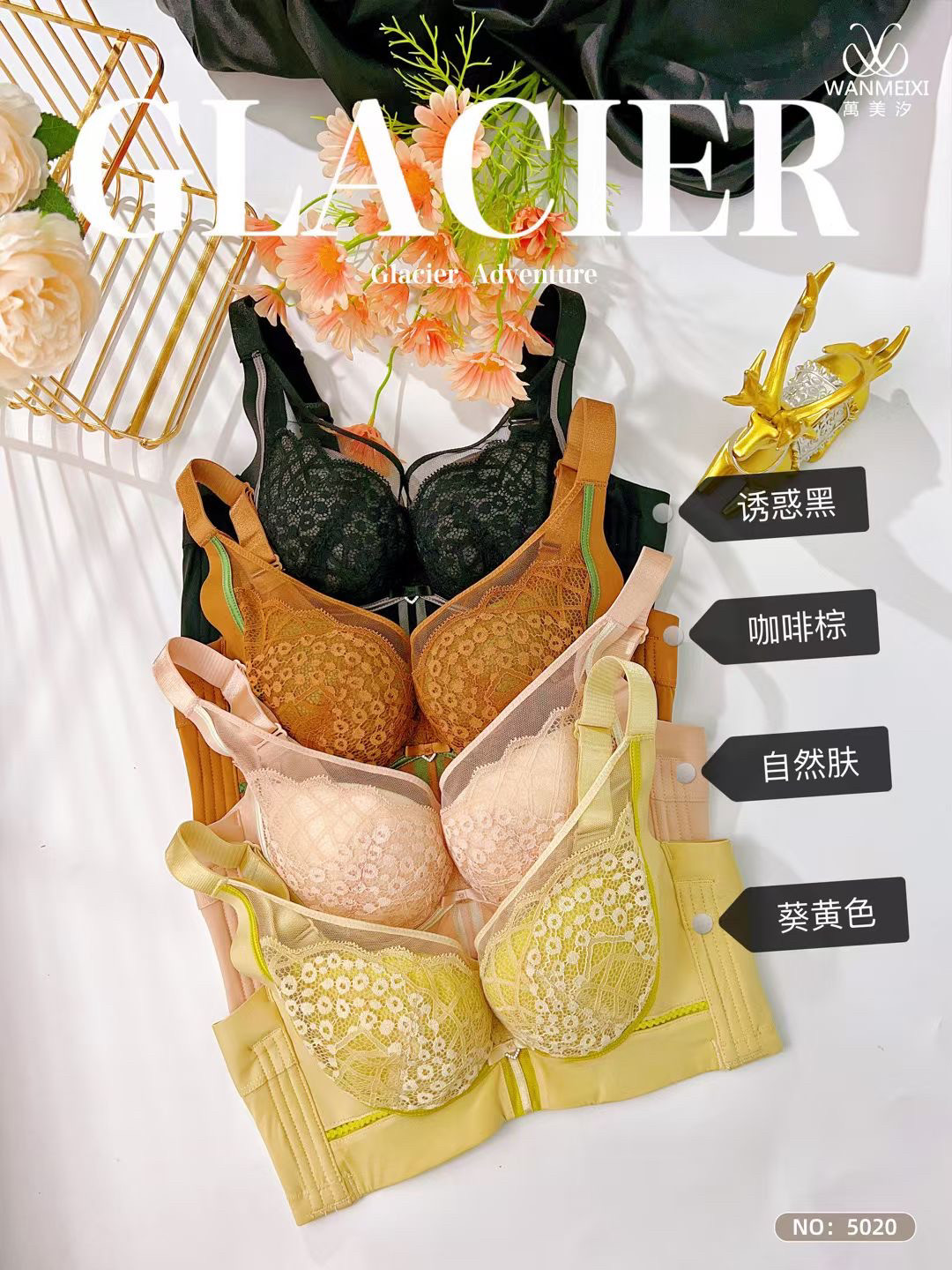 万美汐正品5020记忆软钢圈聚拢调整型文胸罩性感蕾丝透气舒适内衣图片