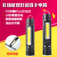 风行户外强光手电筒T6 LED COB侧灯USB充电磁铁 营地灯维修灯修车
