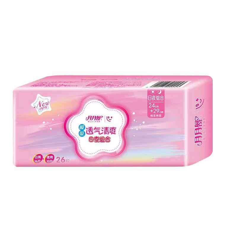 卫生巾240mm透气清爽日夜组合