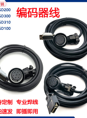 凯恩帝电机驱动器编码器线