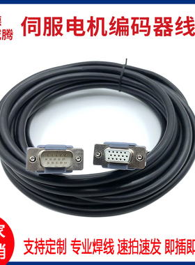 韦德B/B2伺服14芯专用屏蔽双绞40-90电机编码器英威腾SV-DA信号