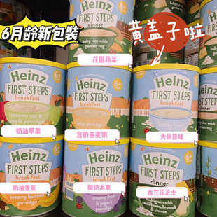 国现英国Heinz亨氏米粉水果燕麦奶油双花芝士婴儿高铁高钙米糊6M
