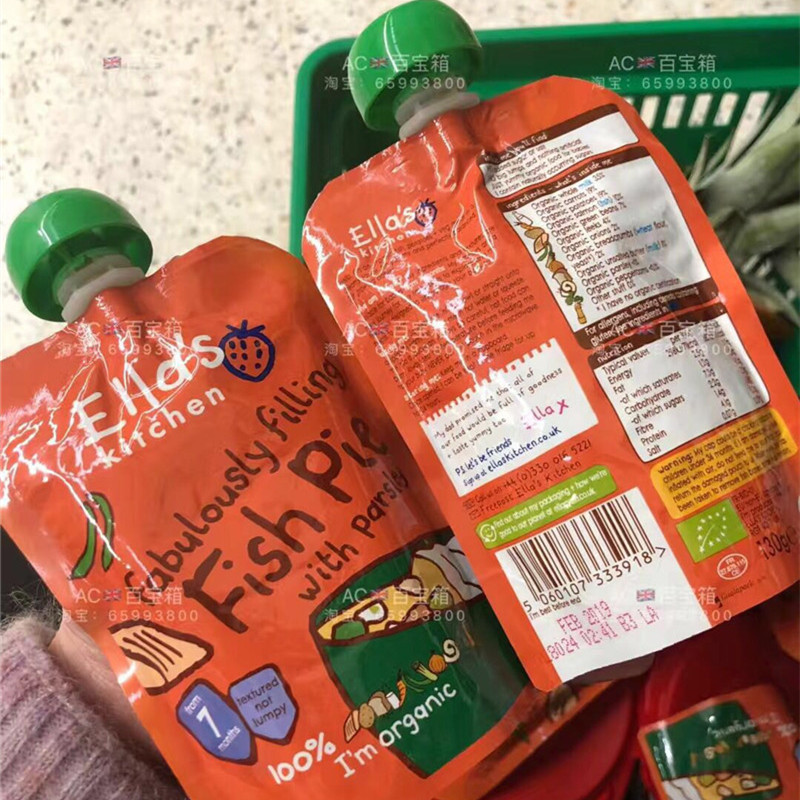 英国ella的厨房有机三文鱼派蔬菜肉泥芝士混合蔬菜泥7月+宝宝辅食|msdalam kategori susu tepung/makanan tambahan/makanan/makanan ringan, suplemen makanan bayi, tepung beras/bijirin beras/sup bubur - dari Buy2taobao.com untuk memberikan perkhidmatan ejen Taobao profesional membeli