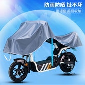 车头罩遮雨防雨中控防晒罩防水电动车保护套加厚摩托电瓶车盖雨罩