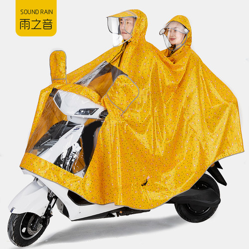 双人头盔式加大骑行母子雨衣