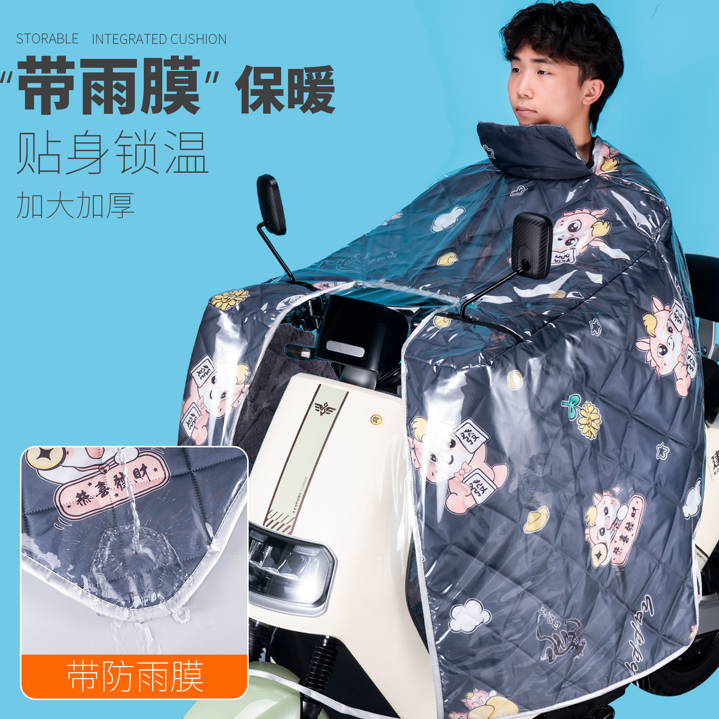 电动车挡风冬季全包斗篷式雨罩