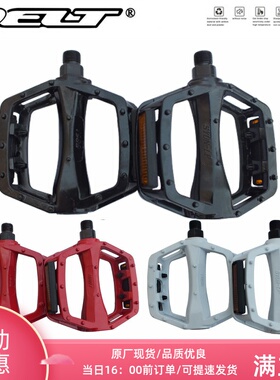 DELT山地自行车脚踏铝合金踏板自行车脚踏板防踏滚轴脚踏宽