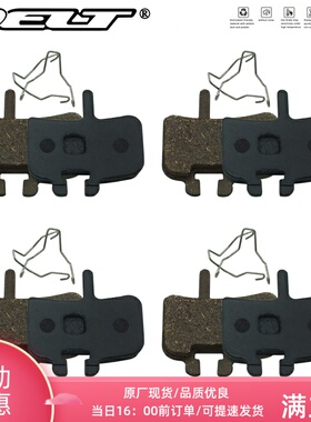 DELT 4对 优质自行车 刹车片来令片兼容HAYES Mag Series HFX-9
