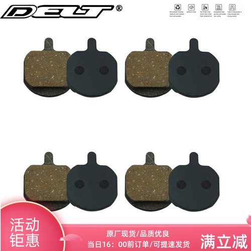 DELT 4对 优质越野车自行车刹车片兼容HAYES MX2, MX3, MX4, MX5,