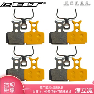 DELT 4对陶瓷自行车来令片兼容FORMULA MEGA THE ONE R1 RO RX