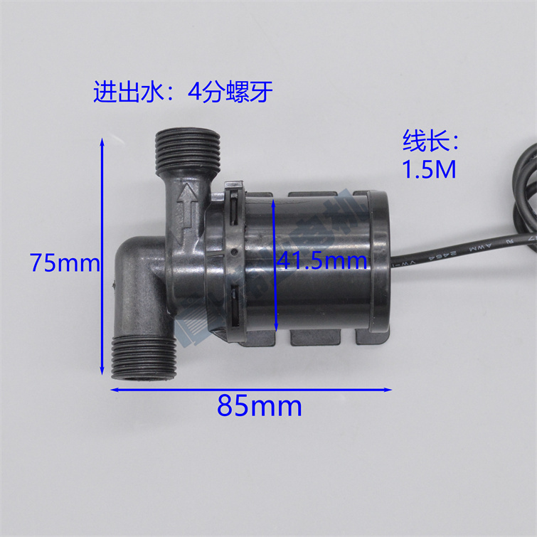 促无刷水泵4分管12V直流无刷增压泵洗澡机小散热循离心耐温80度库