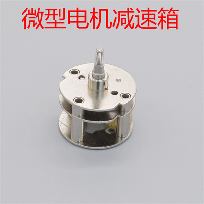 齿轮箱金属齿电机配件3系电机