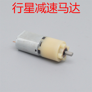 微型直流减速电机减速马达行星130碳刷三层行星DC12V38转传动