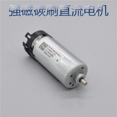 直流12v电机补偿碳刷10级过自停
