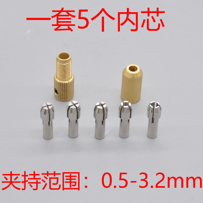 迷你小电钻小微型电磨夹头打磨机