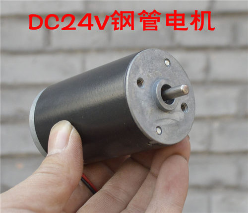 碳刷直流775电机前后静音12-24v
