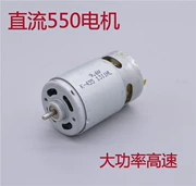 Động cơ DC 550 motor động cơ quay 9.6V19000