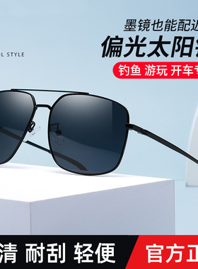 千恒偏光太阳眼镜高清防紫外线
