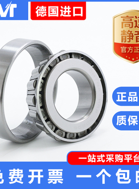 德国圆锥滚子轴承32256 32260 A/B/Q/C/X/DF/DB/QDF/J2/QCL7C