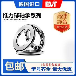 德国进口EVT51202 51203 51204 51205 51206 51207 51208 51209M