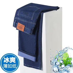 农棉人夏季薄款男士牛仔裤中年高腰宽松直筒男式裤子苹果夏天商务