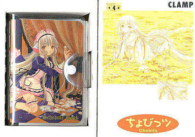 【现货】日版 人型电脑天使心 chobits 小叽 初回限定特典4名片夹