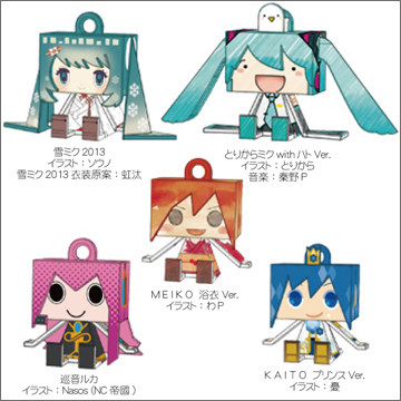 【现货】日版 初音未来 miku 雪 巡音 拼装纸盒人