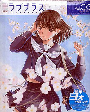【现货】日版 loveplus 爱相随 姐崎宁宁 附录 抱枕套 贴纸 挂件