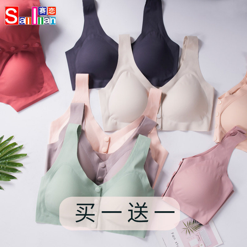 哺乳内衣孕妇文胸罩怀孕产后喂奶舒适母乳背心夏薄款大码性感母乳