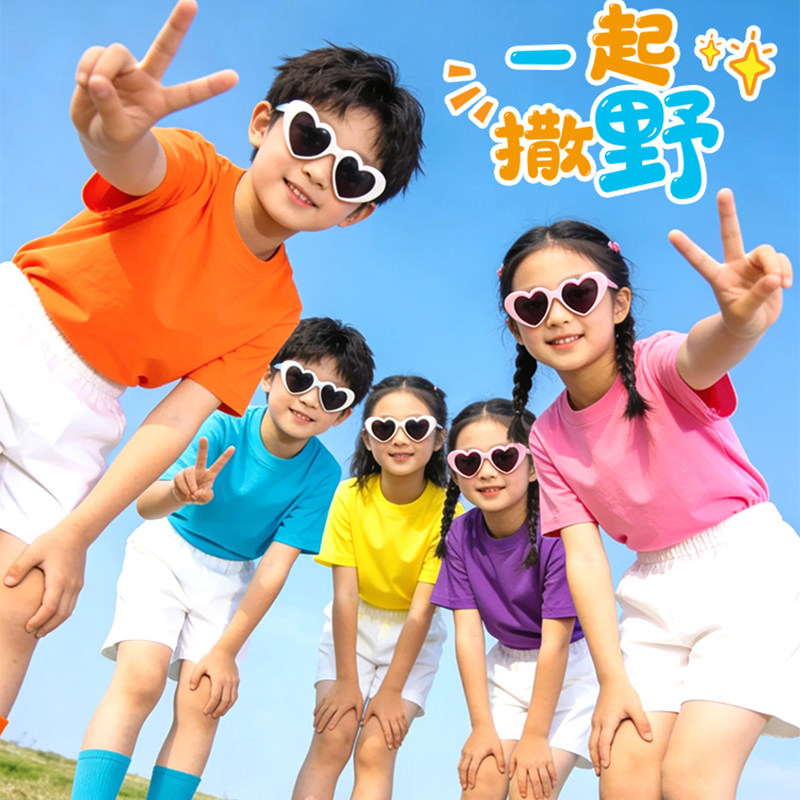 糖果彩色表演服小学生班服毕业T恤六一儿童节幼儿园活动亲子套装
