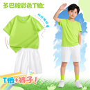 儿童糖果彩色t恤小学生班服毕业照幼儿园表演服装 亲子运动会套装