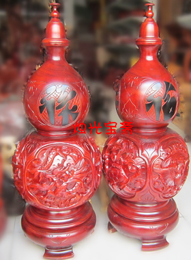 葫芦福禄寿花梨木风水摆件一对