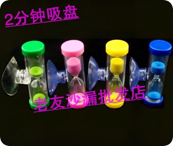 3分钟计时器浴室吸盘旋转沙漏