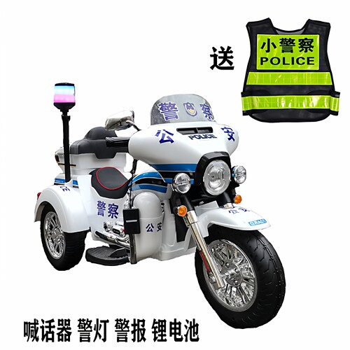 儿童可坐人摩托车小孩玩具警车