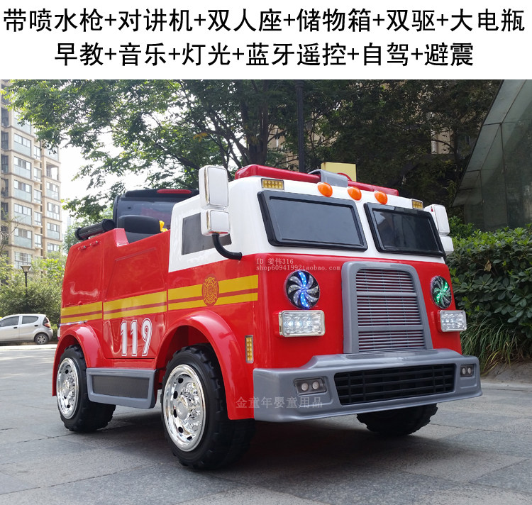 大号儿童电动车消防车双人双座