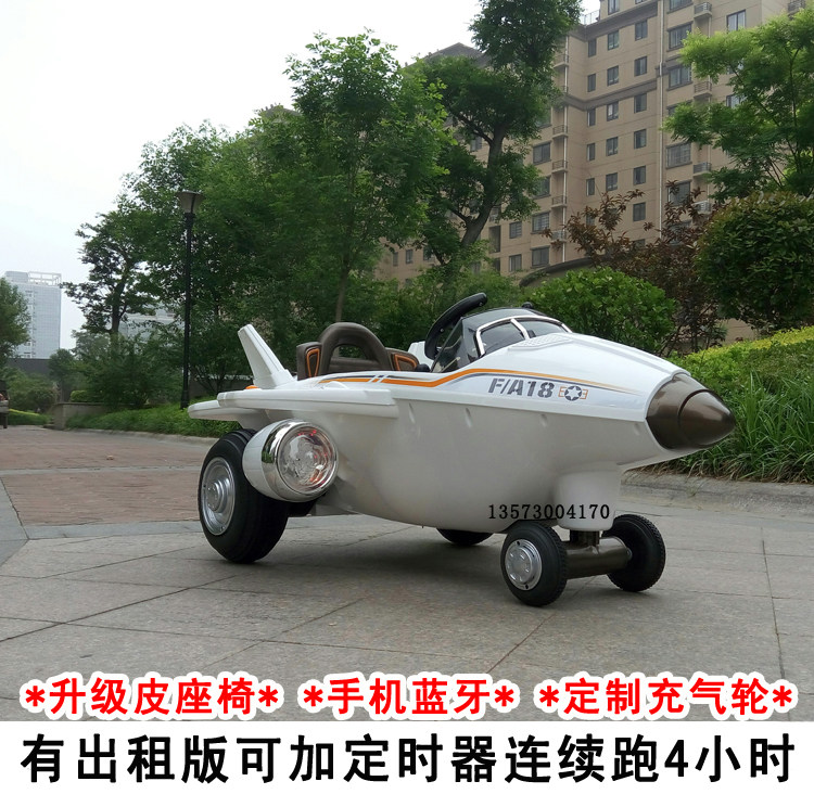 贝瑞佳儿童电动车四轮童车汽车遥控双驱可坐小孩飞机车战斗机广场