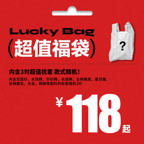 四季通用枕头套宝贝年代纯棉