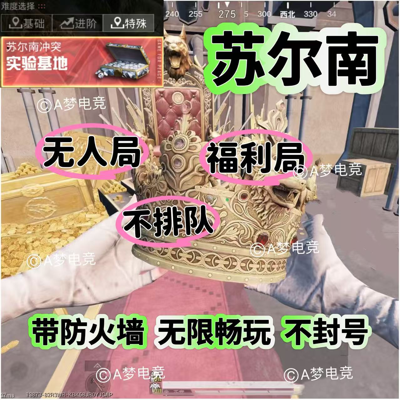 双区无人房稳定奔放地铁无人房和平地铁无人房q区V区无人房无真人