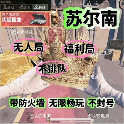 双区无人房稳定奔放地铁无人房和平地铁无人房q区V区无人房无真人