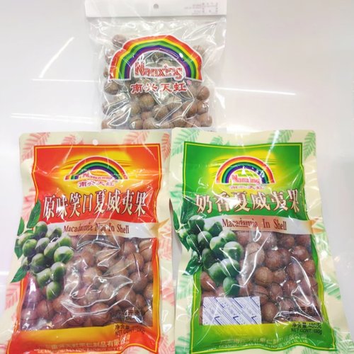 南兴天虹夏威夷果坚果480克二件