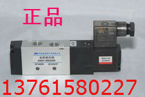 电磁阀 换向阀 SR550-RN15DW 济南杰菲特气动有限公司 （正品）