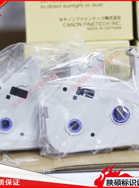 佳能丽标线号机色带 RC03BT RC03BK M-11/C-100T/M-1PRO 原装色带