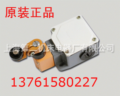 行程开关 LXP1（3SE3）-100-0G/1G//3G/1J 上海第二机床电器厂图片
