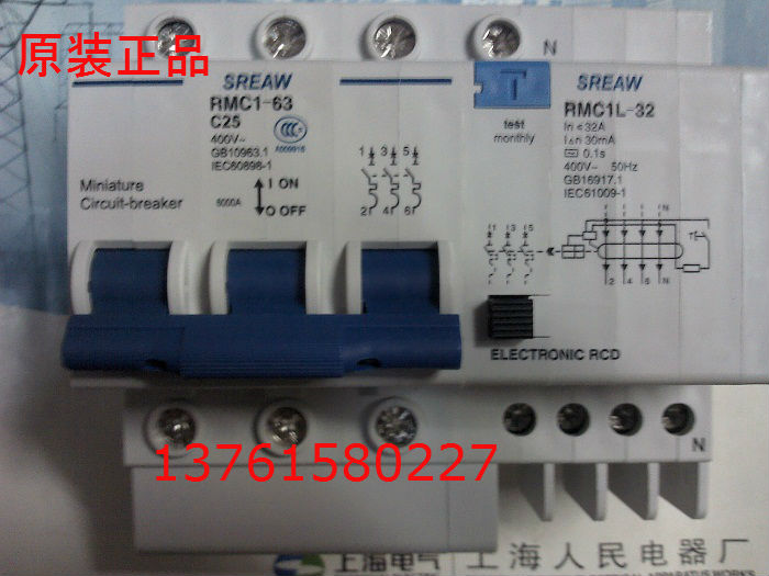 漏电保护断路器 RMC1L-63/3P+N C25A  上海人民电器厂 原装正品