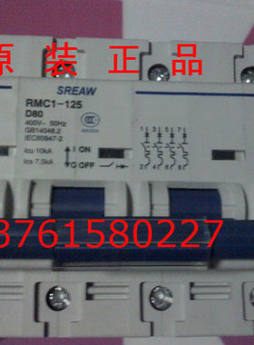 断路器 RMC1-125/4P C 80A D 80A 上海人民电器厂（原装正品）