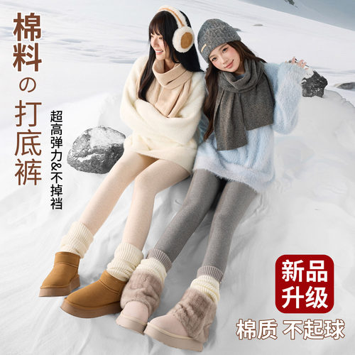 加绒特厚羊羔绒打底裤女外穿2025冬季新款高腰大码一体绒保暖棉裤
