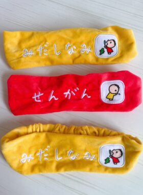岛国订单 超可爱日本 三丽鸥 大口仔 刺绣毛绒发带发箍