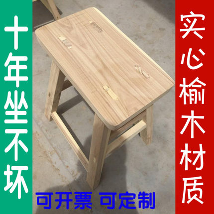 实木学生凳子加宽成人凳榆木凳木头高板凳学校农家乐饭店定做