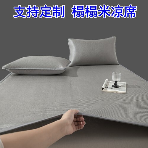 A类冰丝藤席三件套定制榻榻米凉席炕席135x150x180x200x220空调席