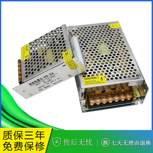 220伏转5 LED监控灯箱低压5 24V直流开关电源正品 10A20A变压器